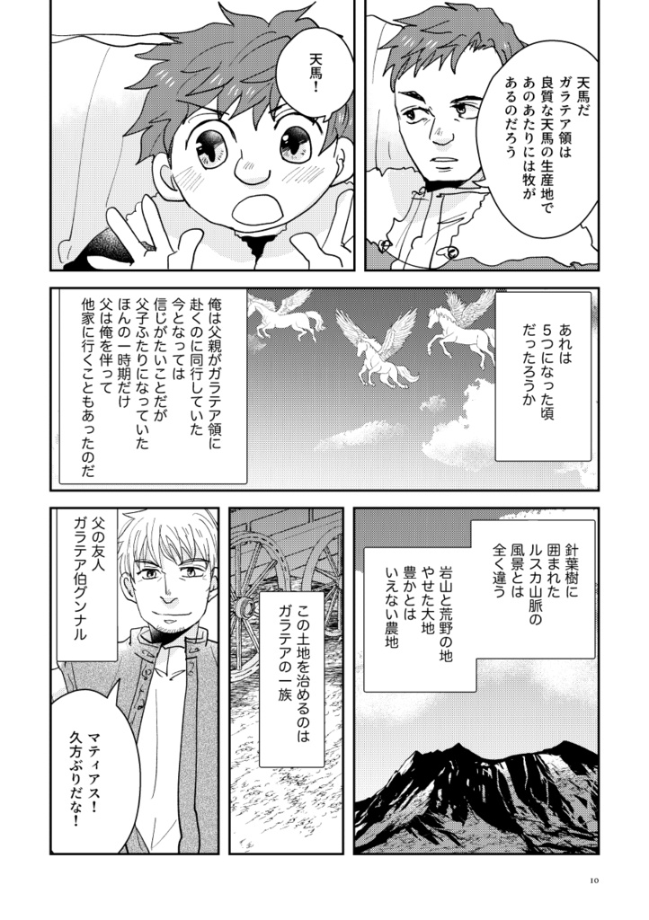 持たざるものであるならば