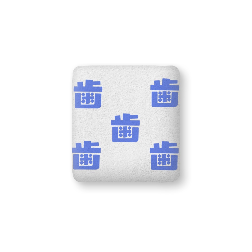 はーちゃんクッション