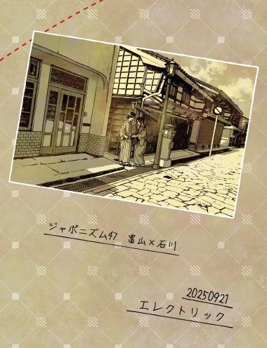 今日のあなたのご予定は?