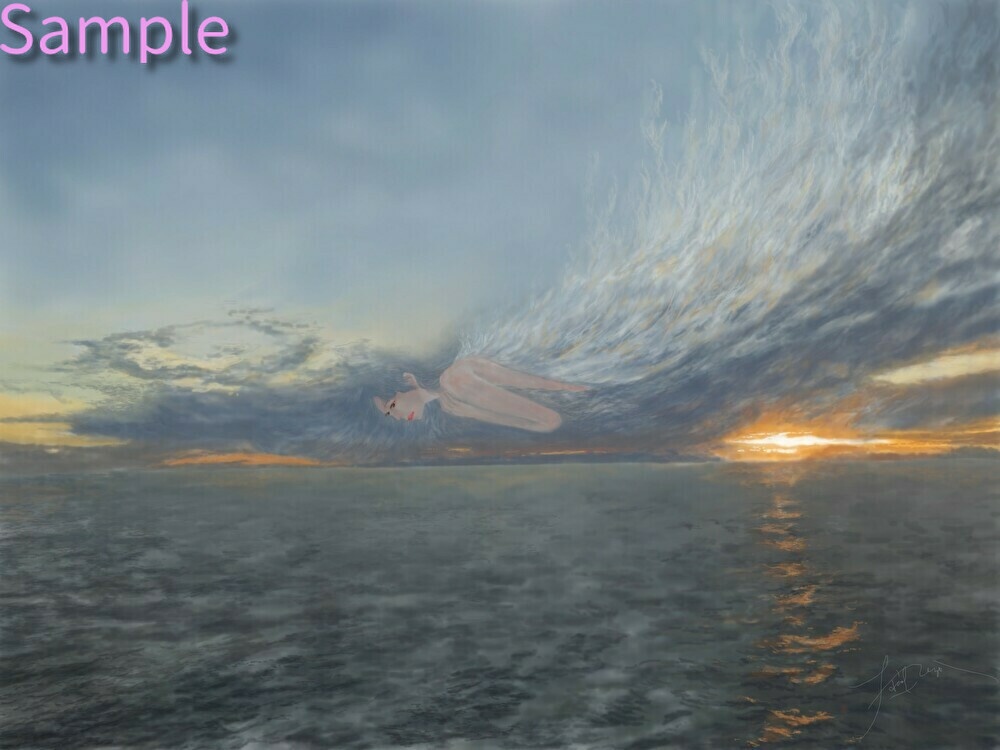 海使