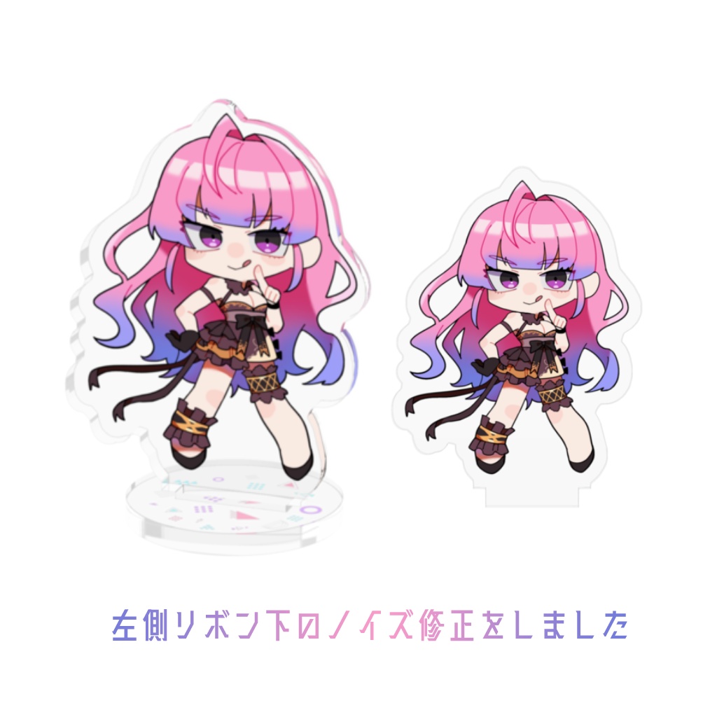 えぴたまご/同期おそろいアクスタ