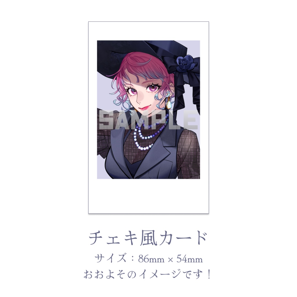 えぴたまご 爆誕祭2024【記念グッズ】