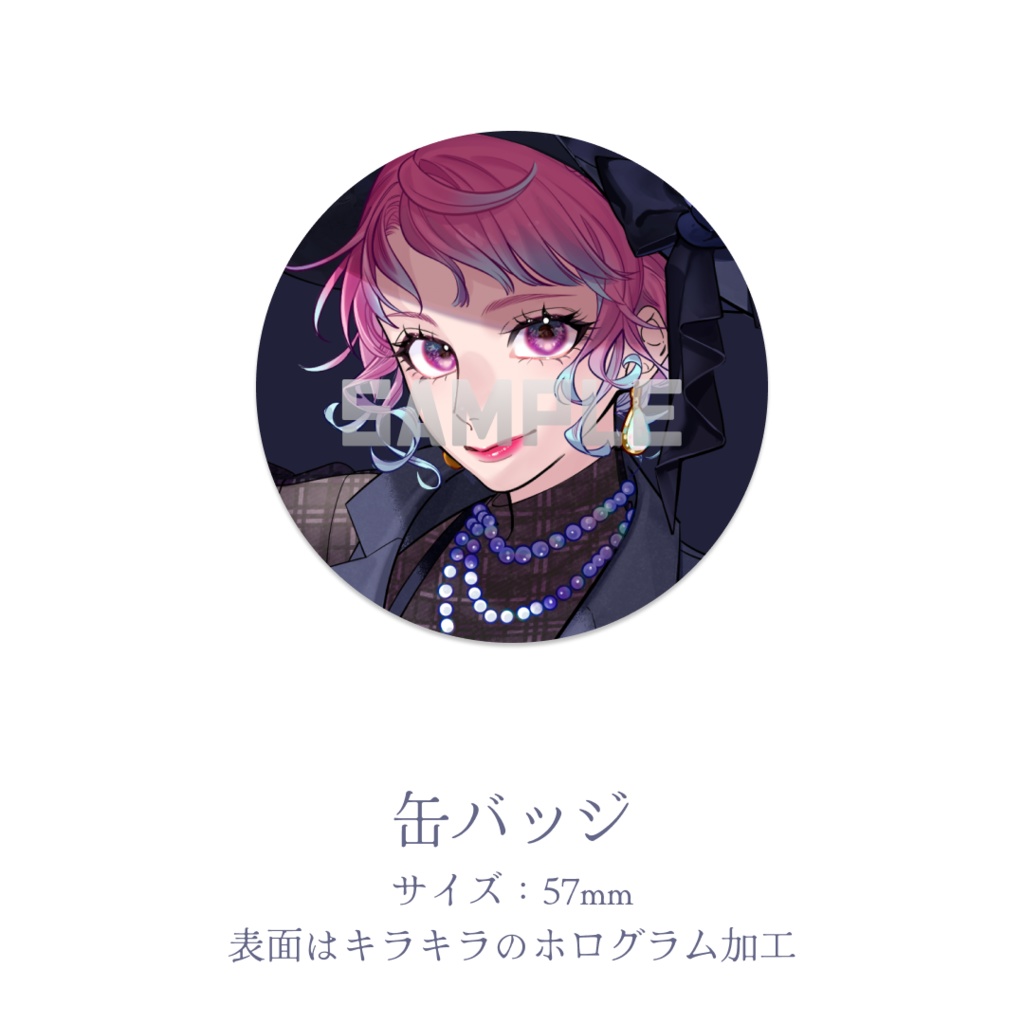 えぴたまご 爆誕祭2024【記念グッズ】