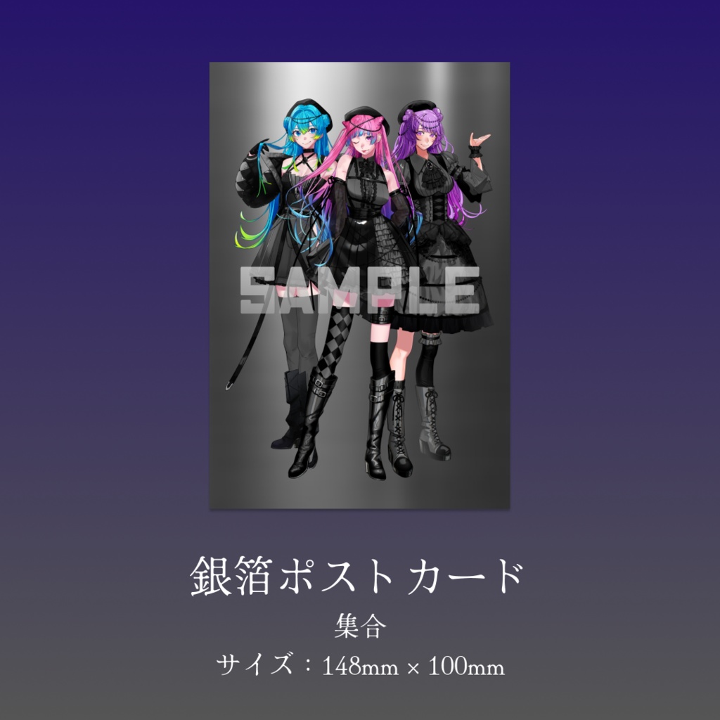 えぴたまご 潜水女子グッズ