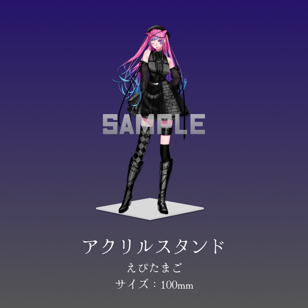 えぴたまご 潜水女子グッズ