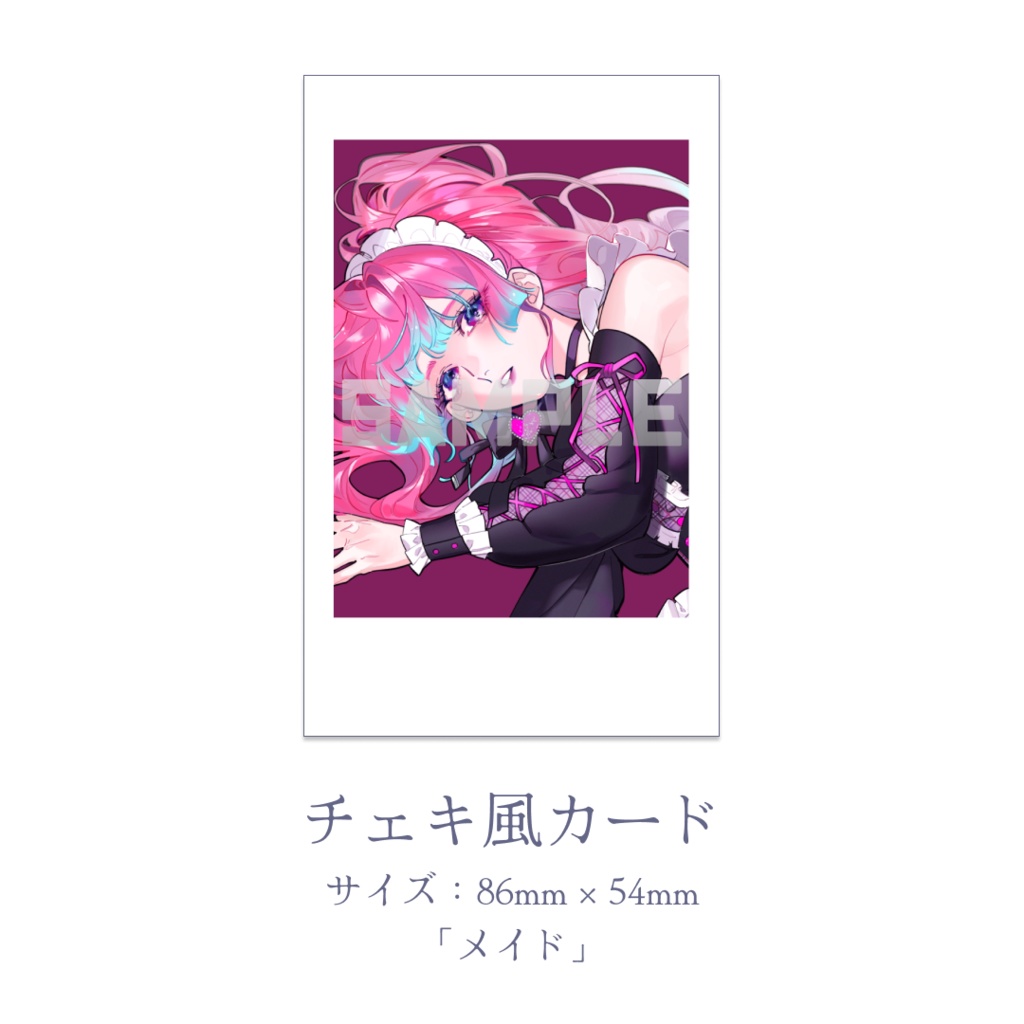 えぴたまご オフィシャルグッズ【数量限定販売】