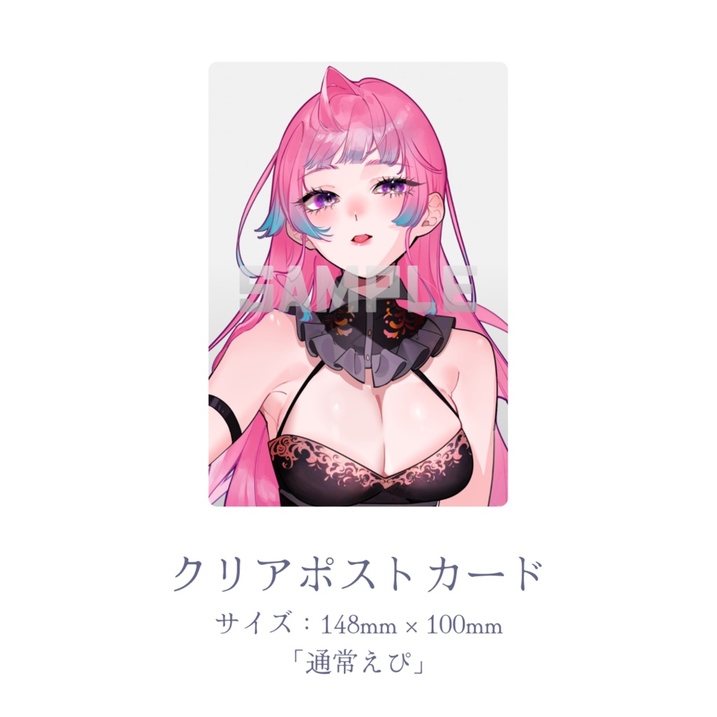 えぴたまご オフィシャルグッズ【数量限定販売】