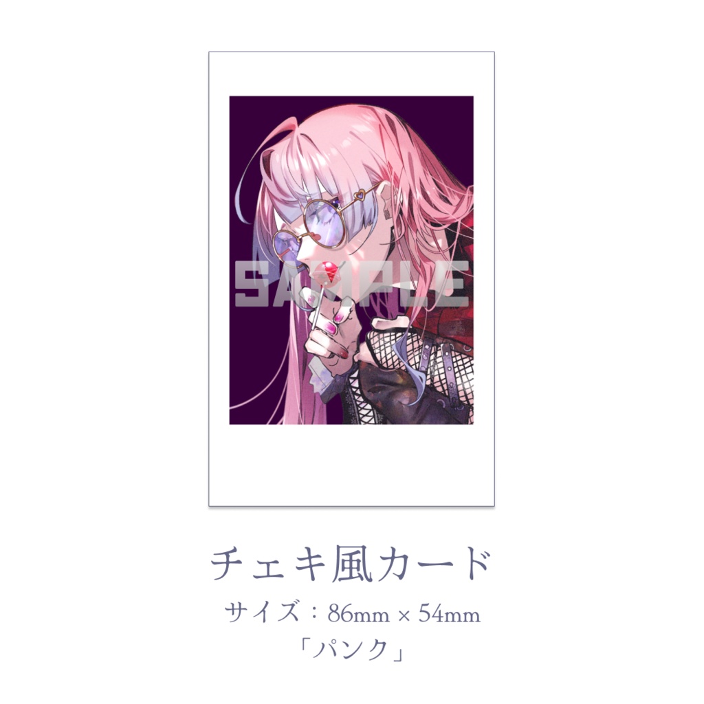 えぴたまご オフィシャルグッズ【数量限定販売】