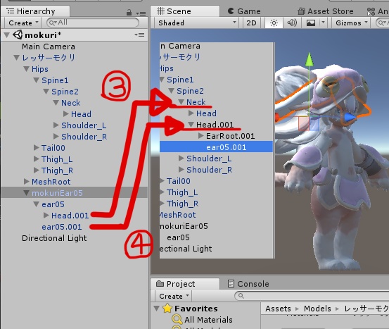 レッサーモクリ差替え用お耳セット