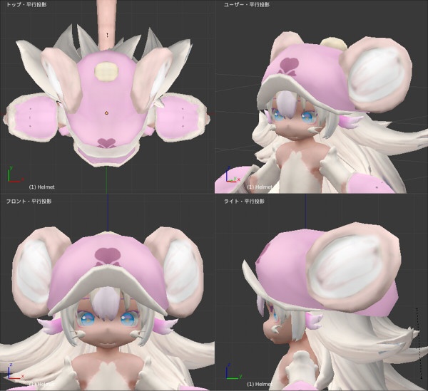 レッサーモクリ差替え用帽子