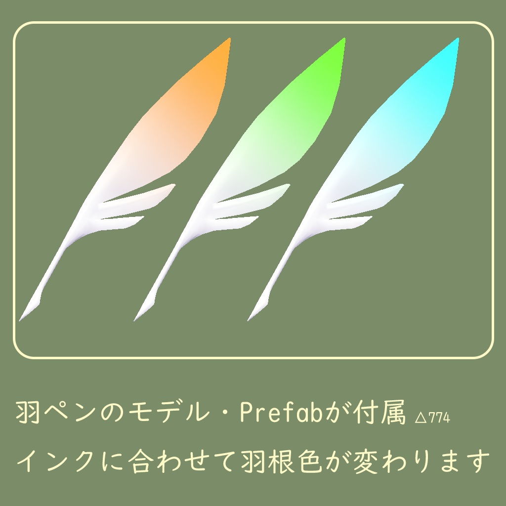 【PC/Quest】PPPen -持てる指ペン / アバターペン-