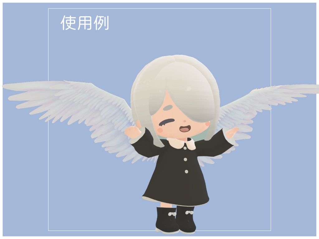 LW-Controller -- 動かせる翼ギミック【VRChatアバターギミック】