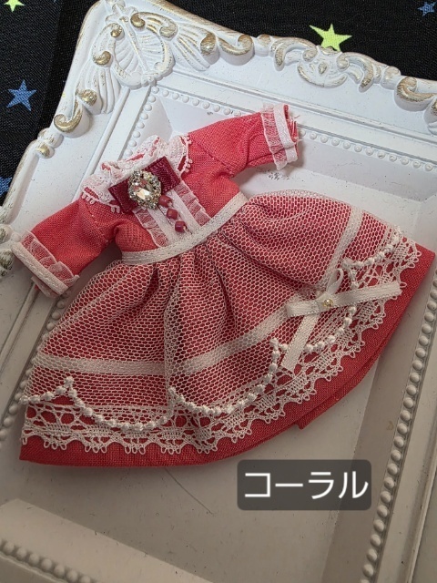 宝石姫のドレス