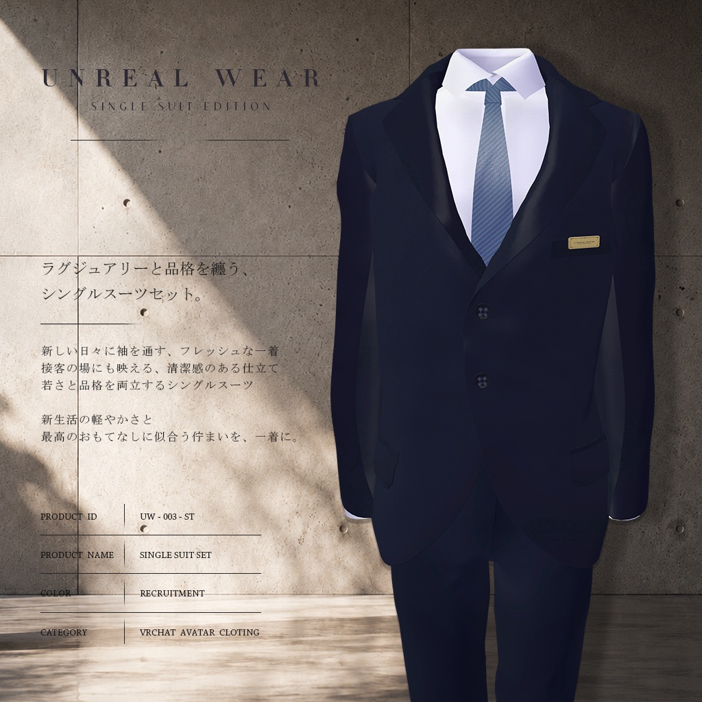 UW-003-ST