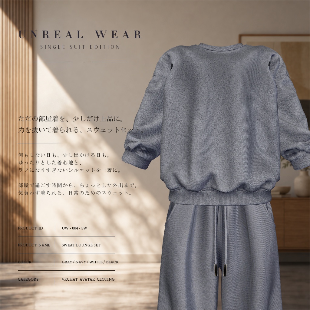 UW-004-SW
