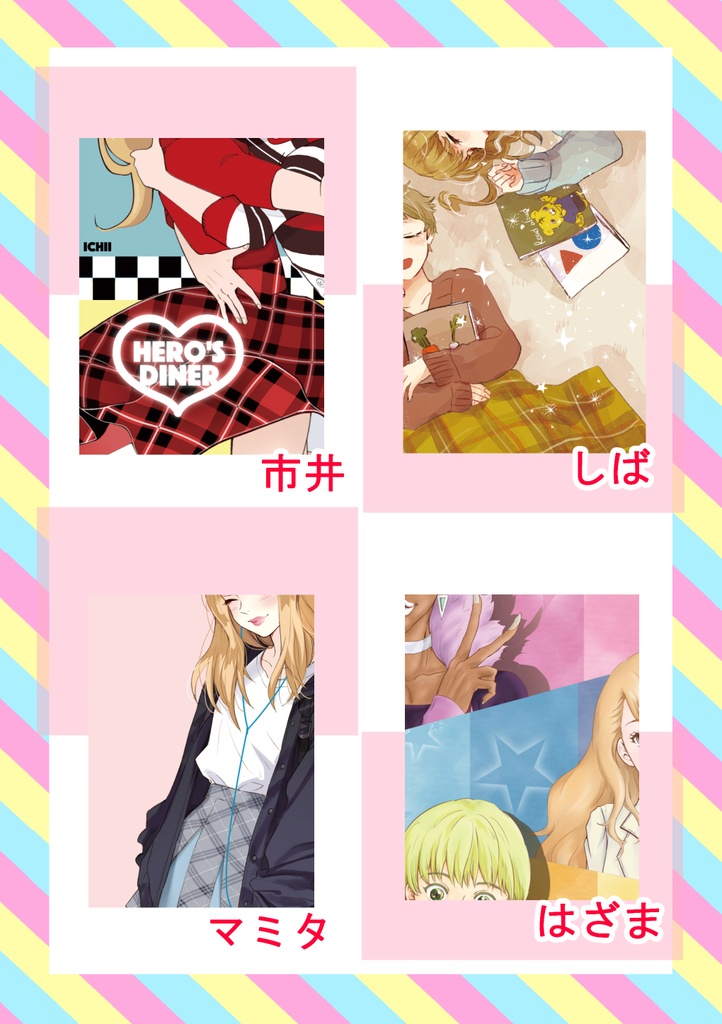 GIRL!GIRL!!GIRL!!!2特装版