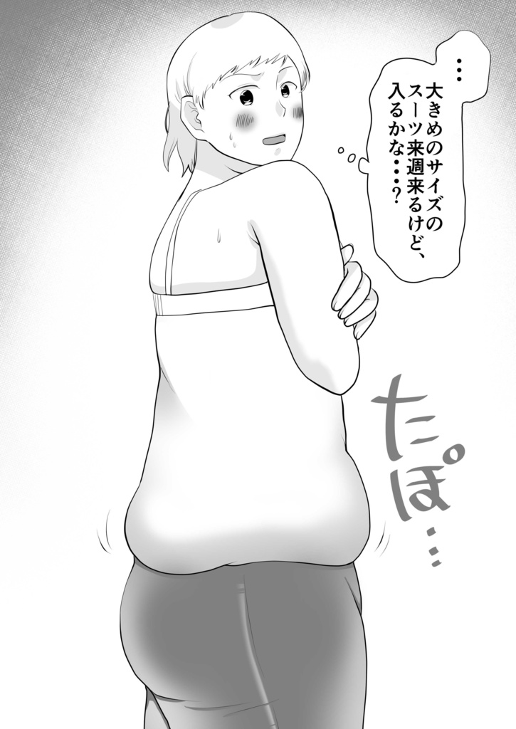 モチポチ イラスト集