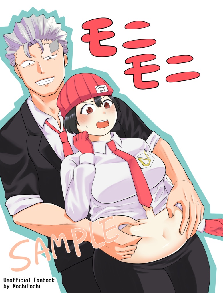 モニモニ