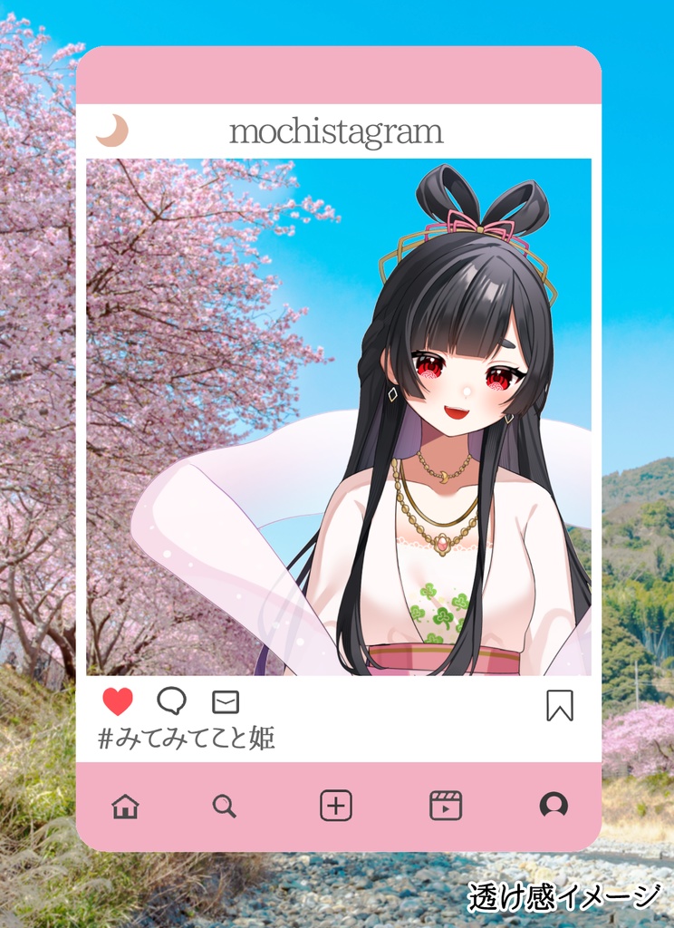 SNS風アクリルキーホルダー(全4種)