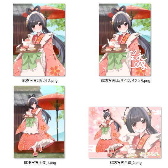 望永ことは誕生日記念グッズ2025