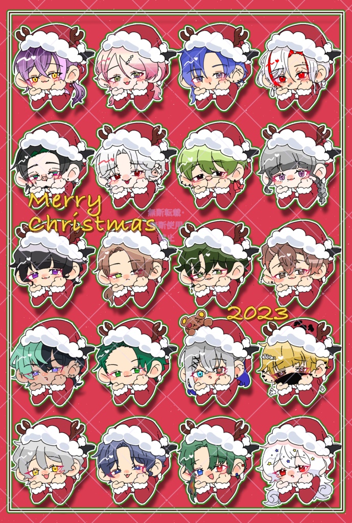 🎅クリスマスイラスト配布🍸🗝