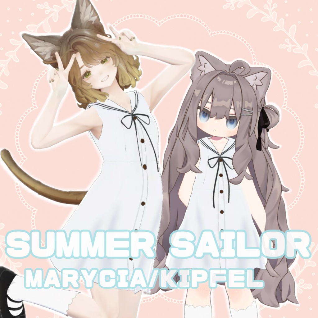 【マリシア、キプフェル対応】summer sailor