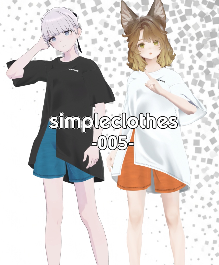 【セール中】simpleclothes005【6アバター対応】