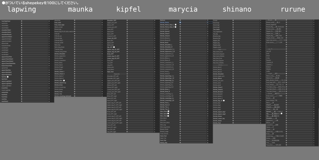 【6アバター対応】【ルルネ無料】suzukaze