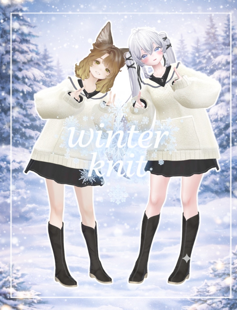 【RPキャンペーン中】【セール中】winter knit【6アバター対応】