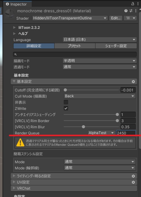 【2026/03/09更新】【7アバター対応】monochrome dress