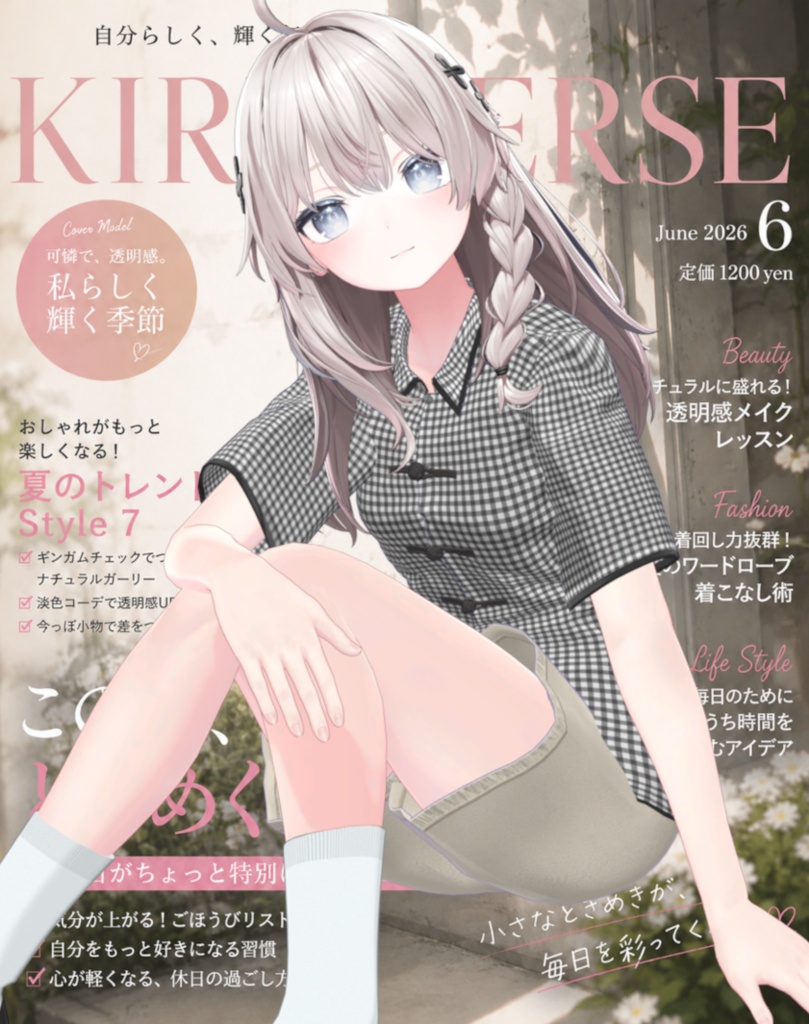 【RPキャンペーン中】【セール中】simple clothes008【11アバター対応】