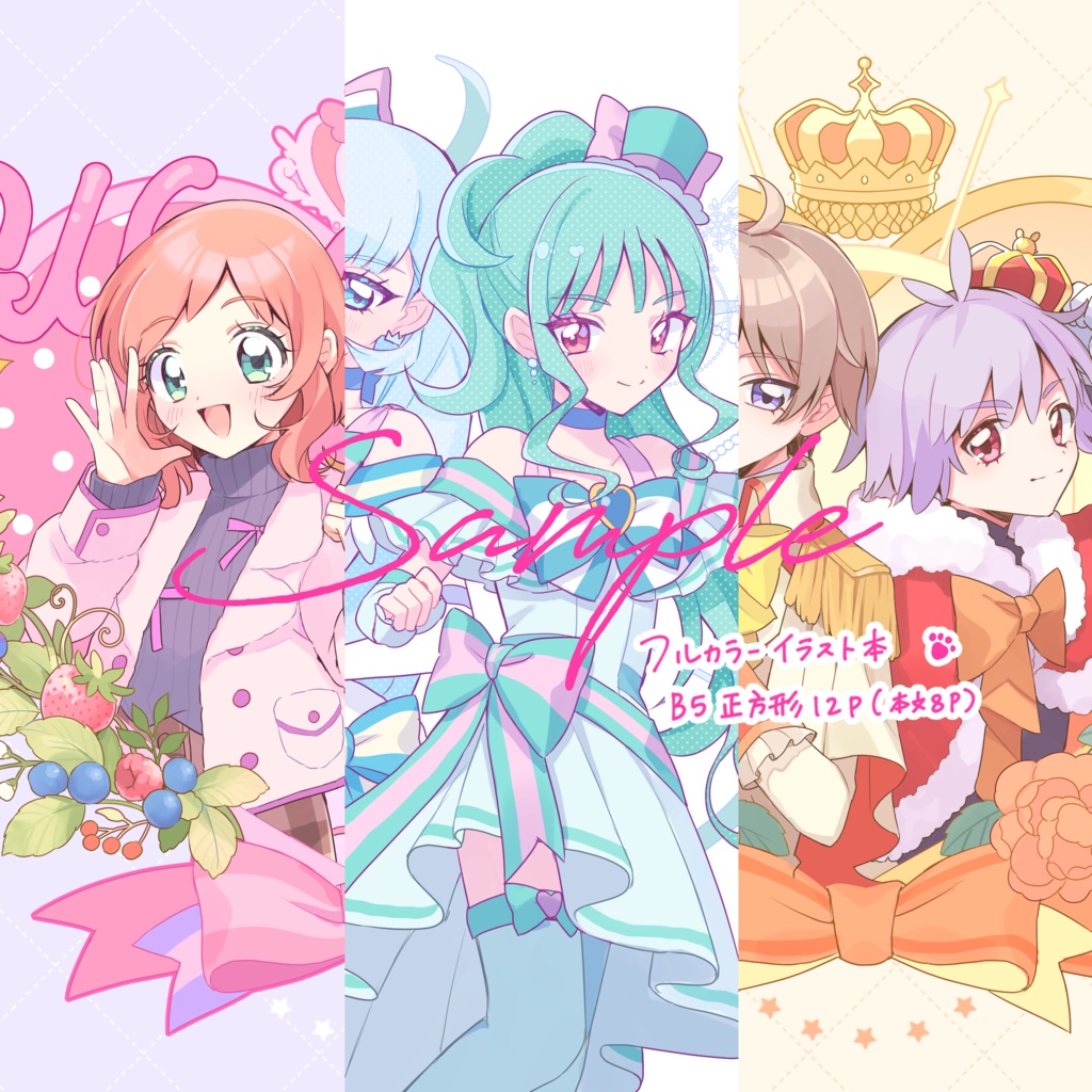 riapuuu1211 さまわんだふるぷりきゅあイラスト】笹井 咲七 on