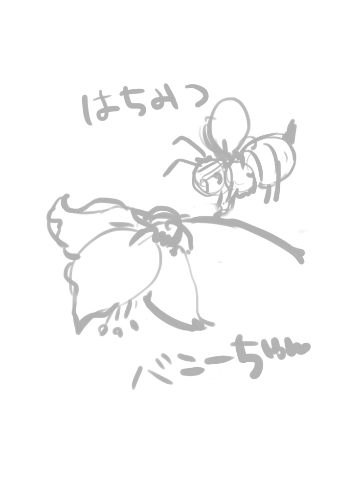 Honey Bunny&はちみつバニーちゃんセット