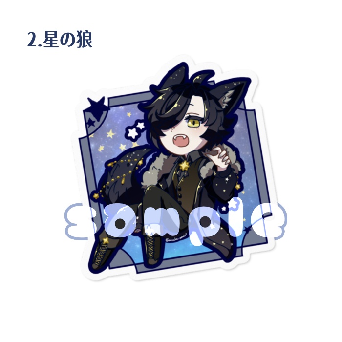 ほしのこダイカットステッカー(60mm×60mm)