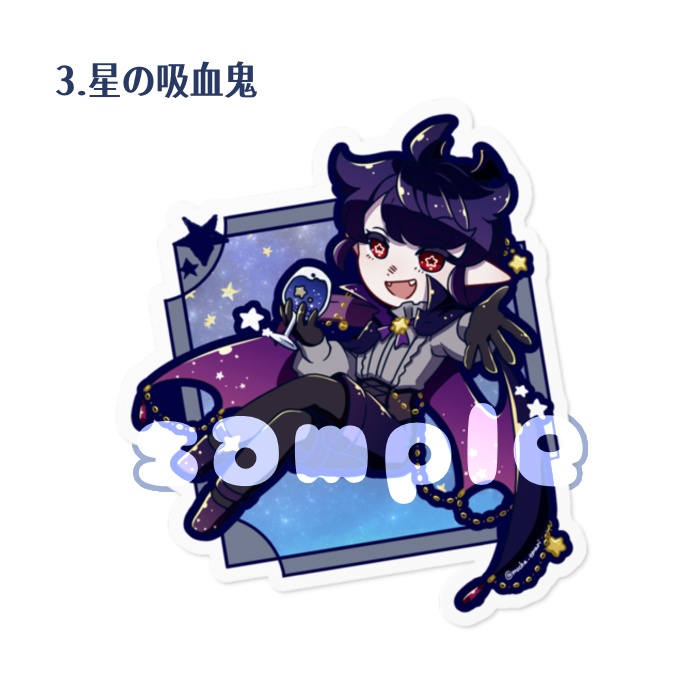 ほしのこダイカットステッカー(60mm×60mm)