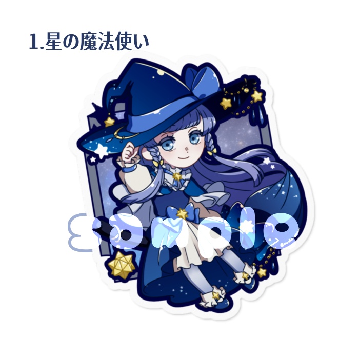 ほしのこダイカットステッカー(60mm×60mm)