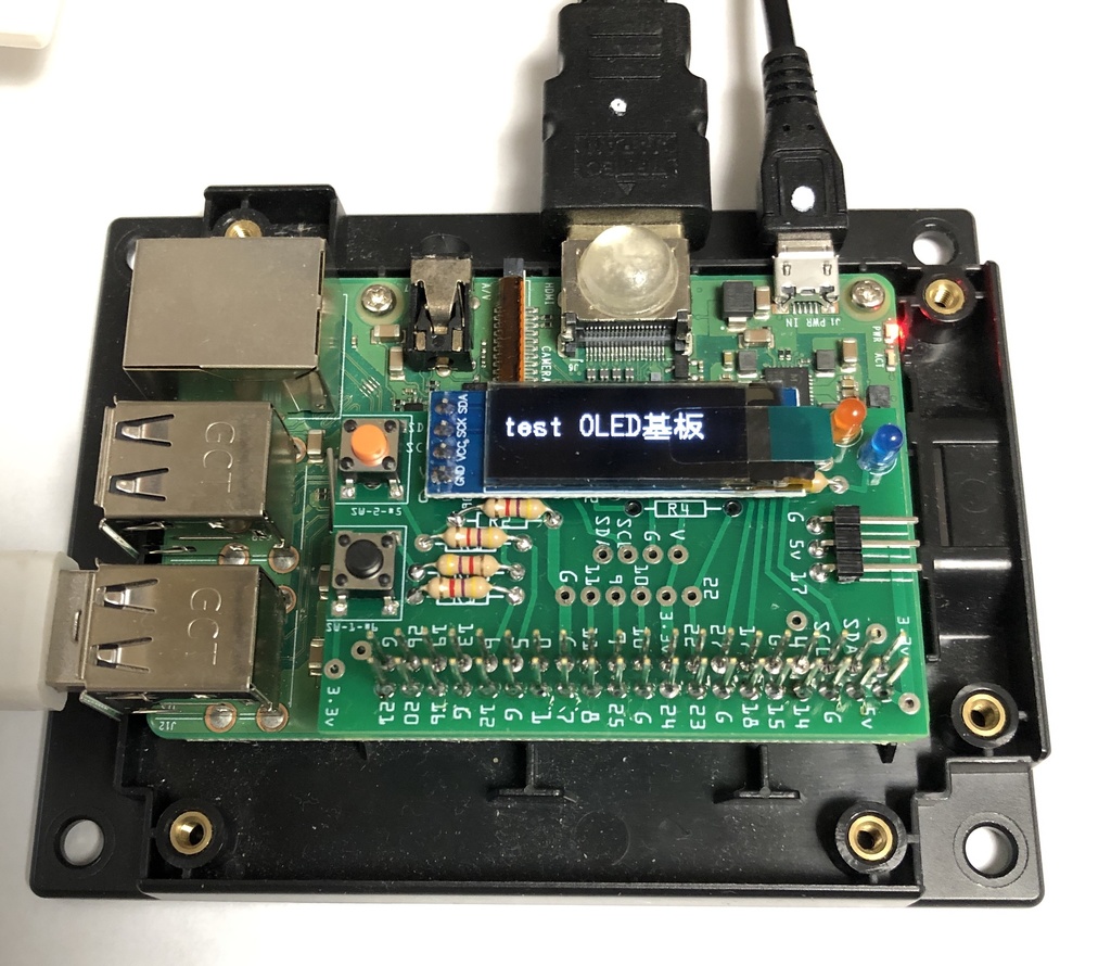 ラズベリーパイ用 OLED表示器、LED、swの付いた 電子工作お助け便利ツール