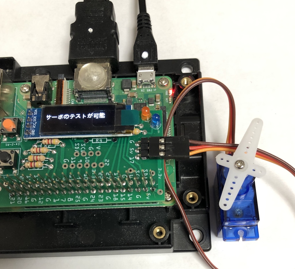 ラズベリーパイ用 OLED表示器、LED、swの付いた 電子工作お助け便利ツール