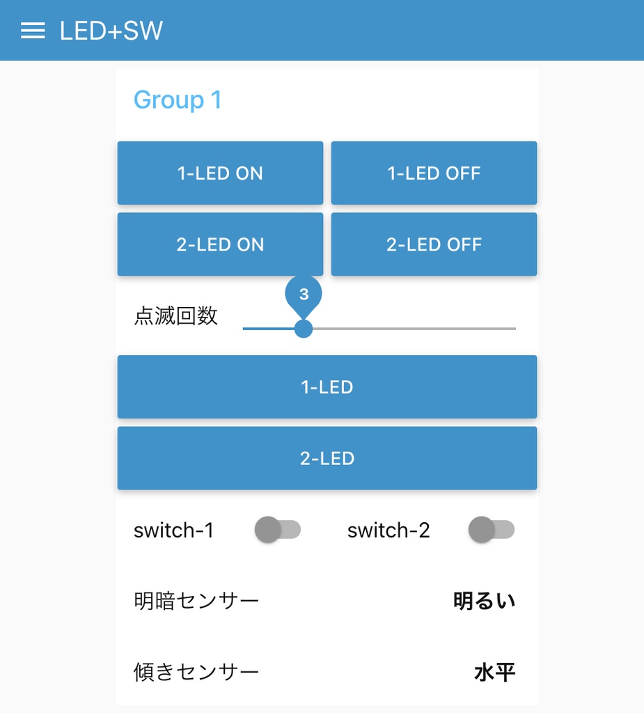 ラズベリーパイ用 気象観測や距離測定などできる、センサー基板
