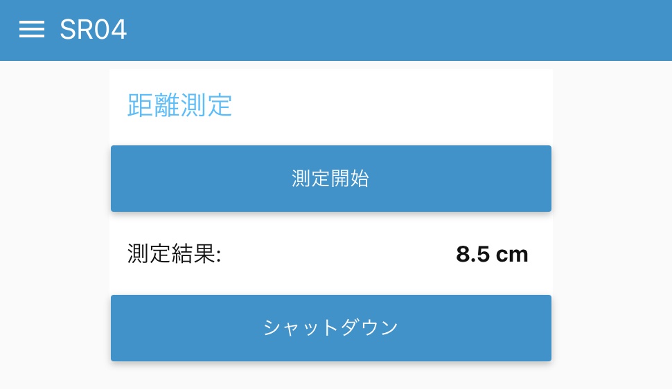 ラズベリーパイ用 気象観測や距離測定などできる、センサー基板