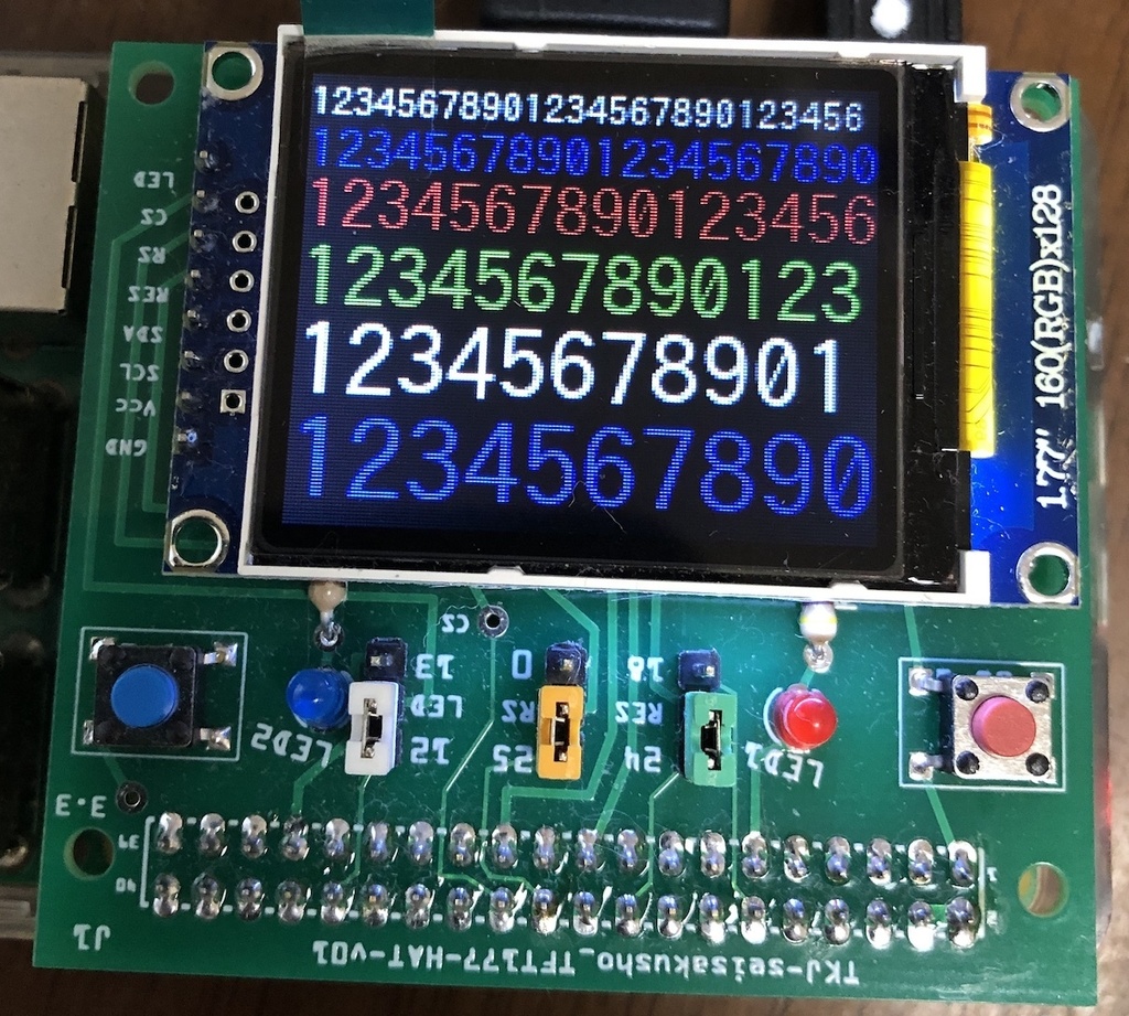 ラズベリーパイ用 TFT表示器、LED、SWの付いた 電子工作お助け便利ツール