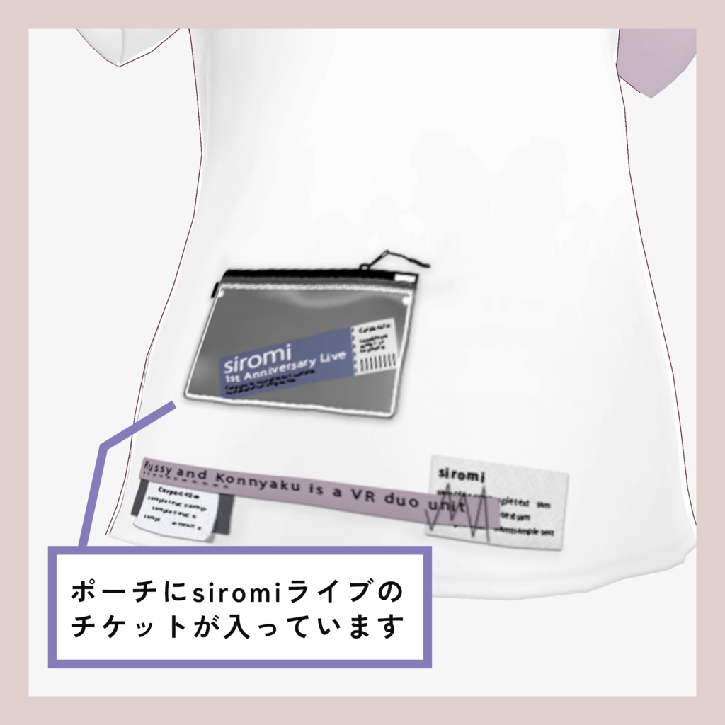 無料_"siromi"公式1st Anniversary Live Tシャツ テクスチャ Vroid用