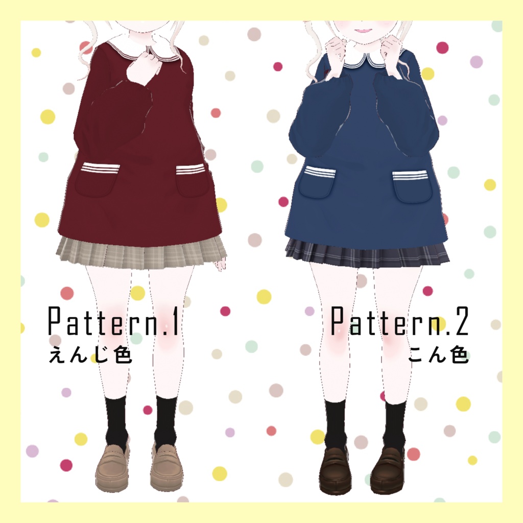 無料_しろみ幼稚園児スモック テクスチャ Vroid用 "siromi"公式