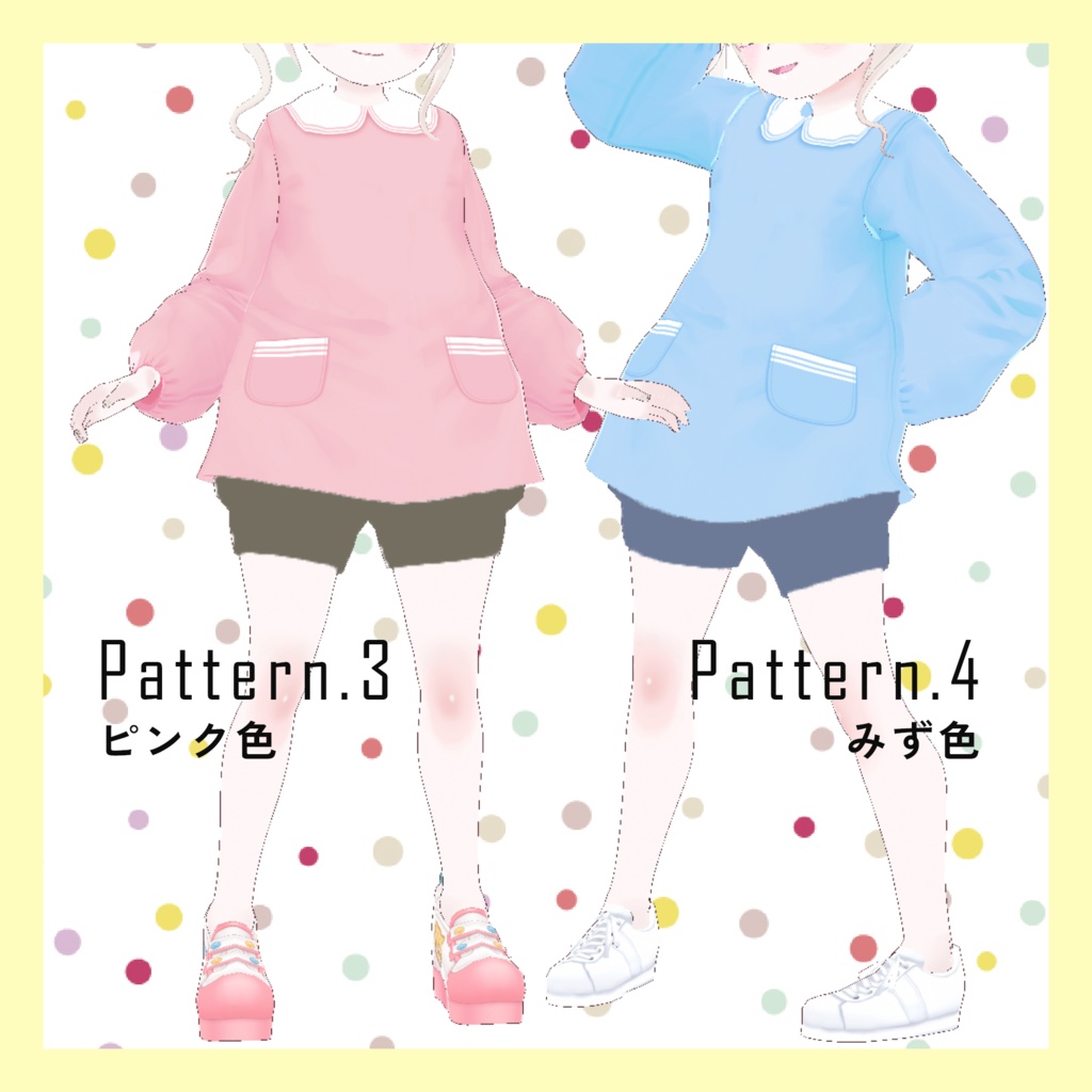 無料_しろみ幼稚園児スモック テクスチャ Vroid用 "siromi"公式