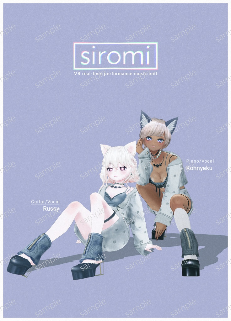 【無料】2025 siromi 公式ポスター 配布