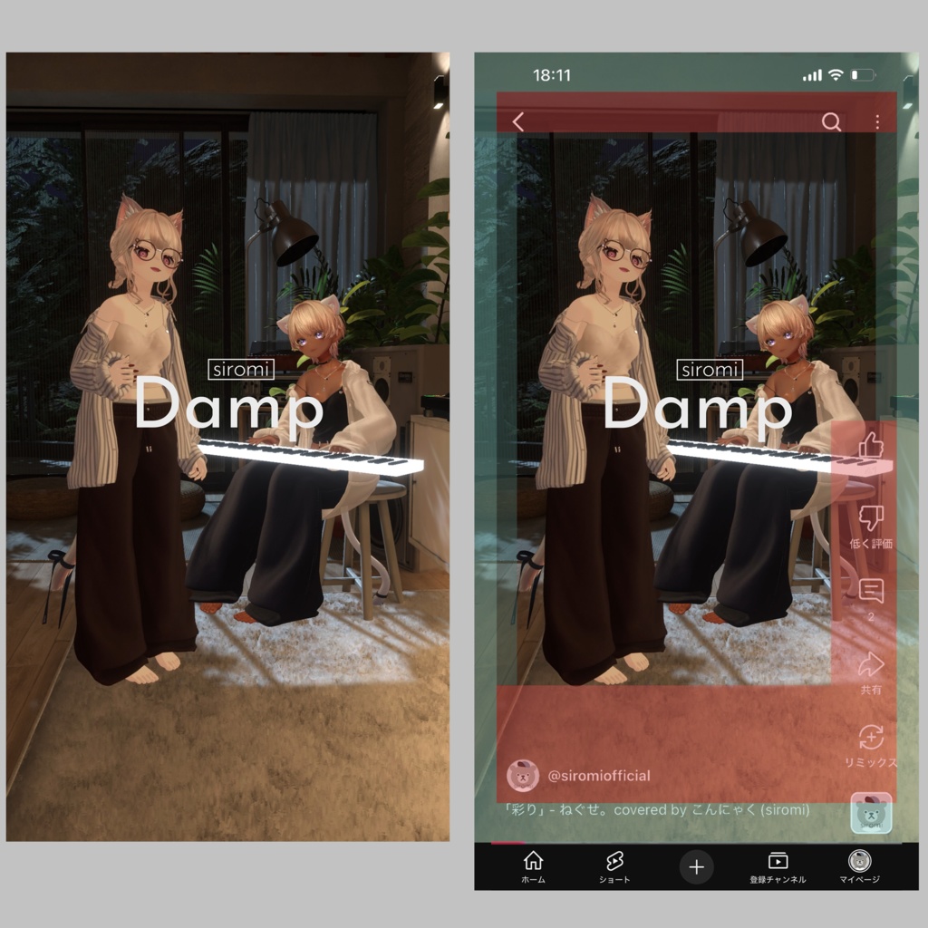 【無料】ショート動画用 可読範囲(Safe Zone)ガイドテンプレート(9:16 / TikTok・Shorts・Reels対応 )