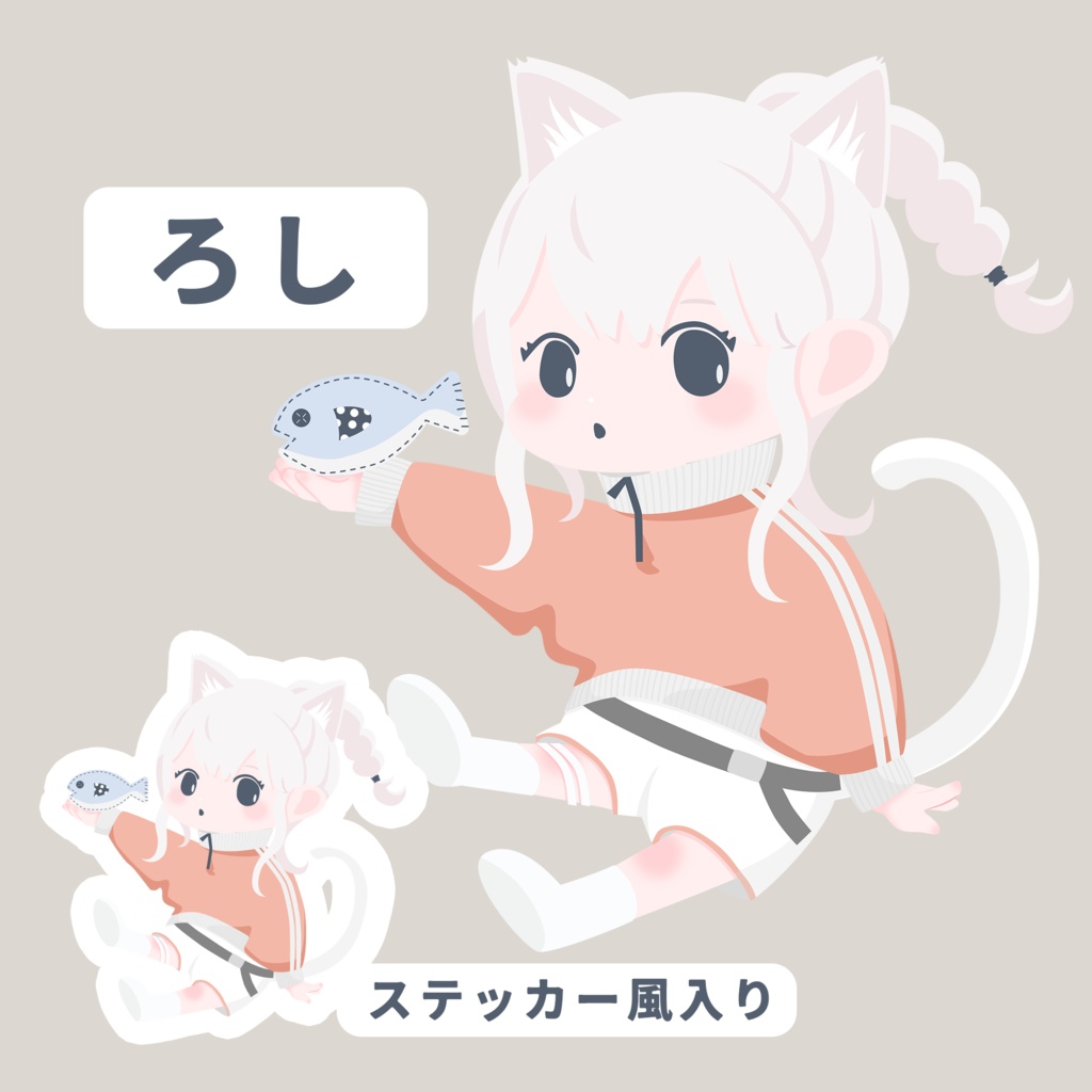 【無料】siromi 描き下ろしイラスト&ロゴ 配布