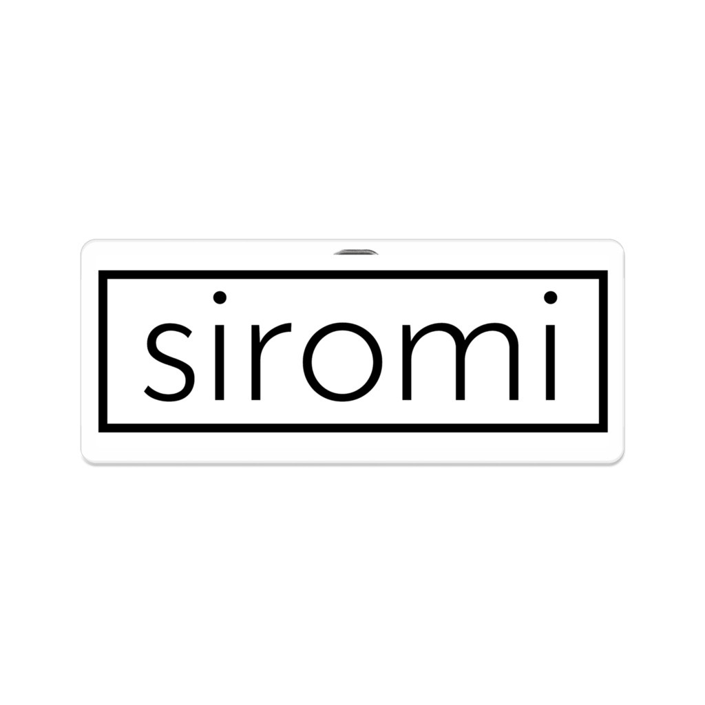 siromi 公式 ロゴ アクリルバッジ