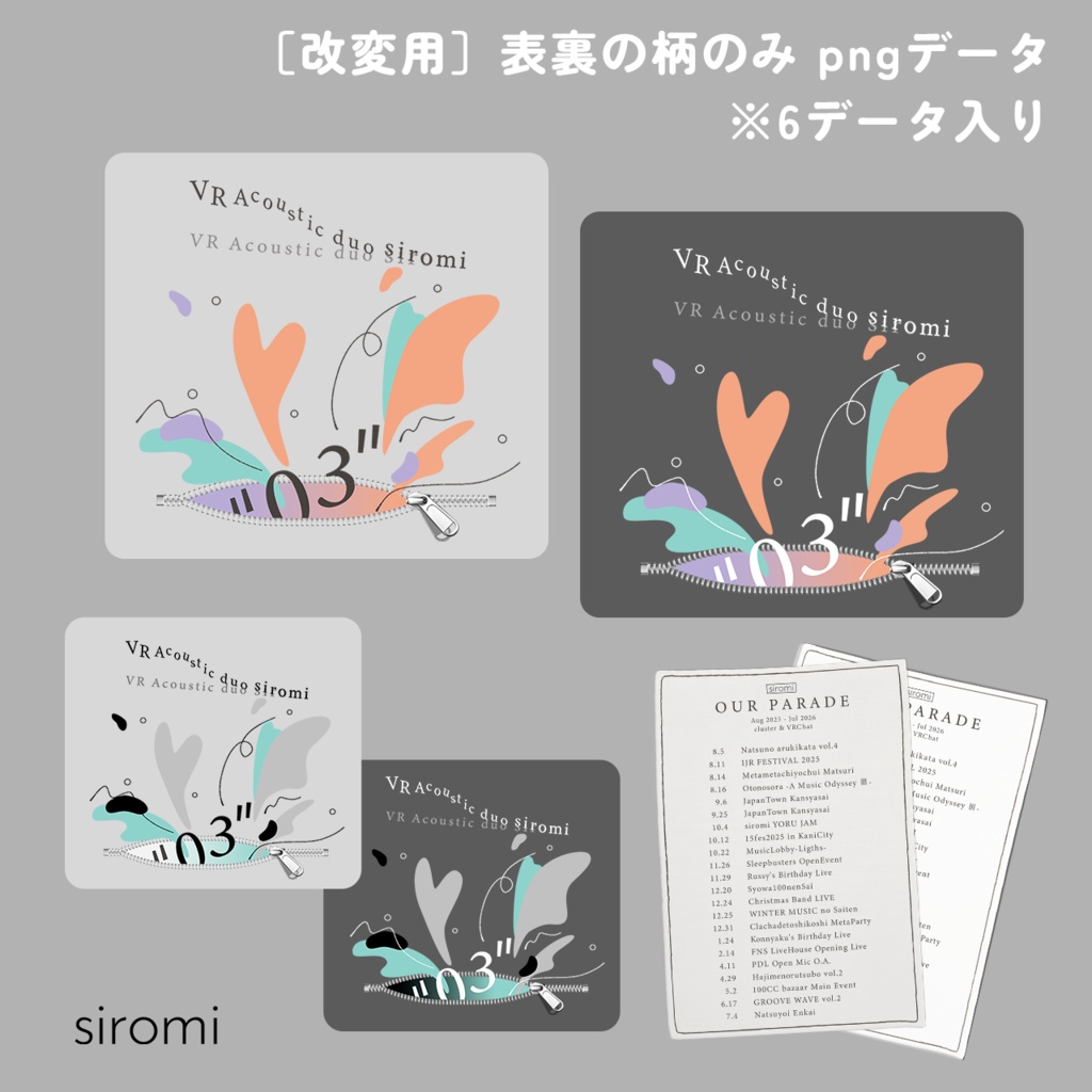 【無料】_siromi公式3nd Anniversary LiveTシャツ テクスチャ Vroid用