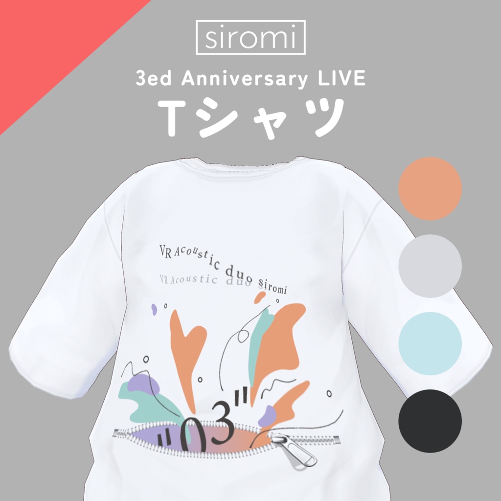 【無料】_siromi公式3nd Anniversary LiveTシャツ テクスチャ Vroid用